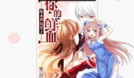 虫虫漫画,趣味横生的昆虫世界