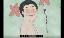 日和搞笑漫画,欢乐日常，笑点连连