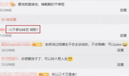 娱乐圈吃瓜爆料最新消息,某明星恋情曝光，背后真相令人震惊！