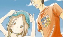 白兔糖漫画,温馨治愈的亲情成长之旅