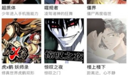 专门看漫画的软件,探索热门漫画软件的精彩瞬间